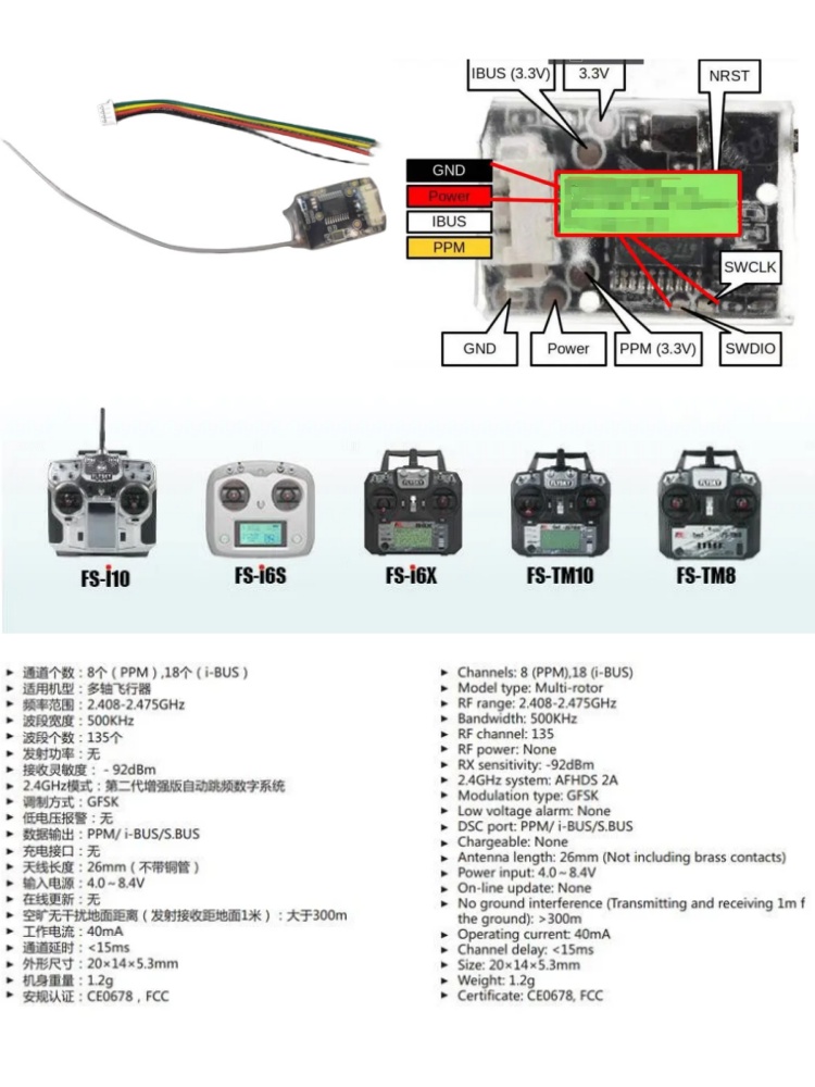 Flysky FS-8A 8CH 18CH Mini Rec - Rc Hobby Toys 评论和价格