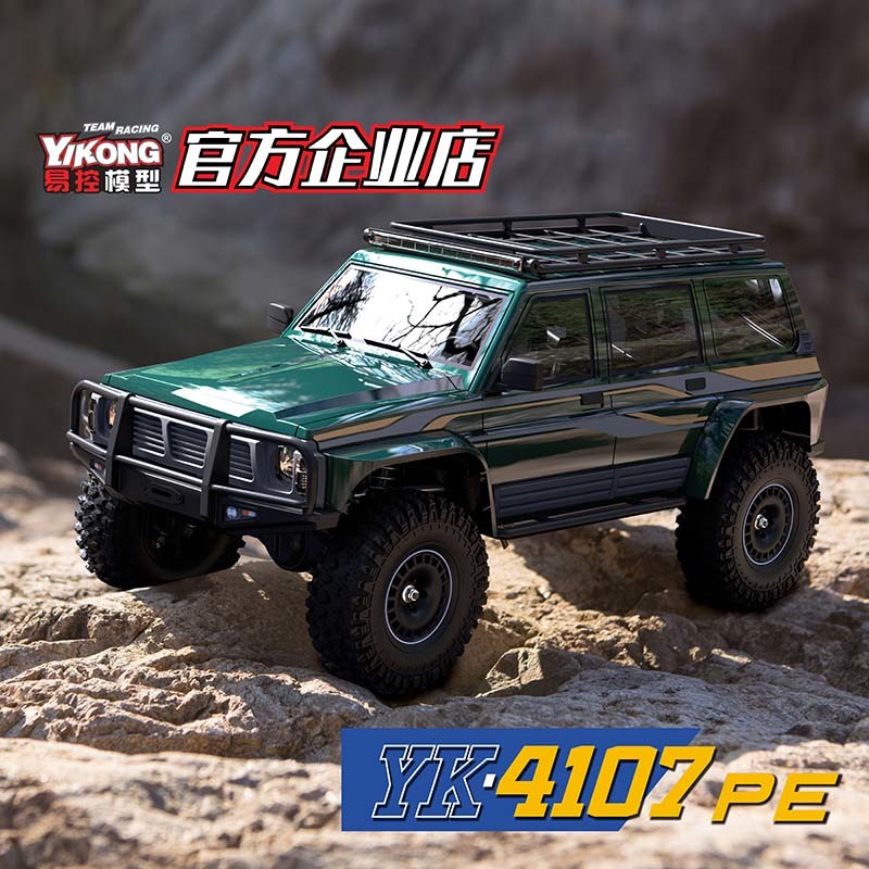 YIKONG YK4107PE 1/10 4WD Brush - Rc Drift Car Brushless 评论和价格