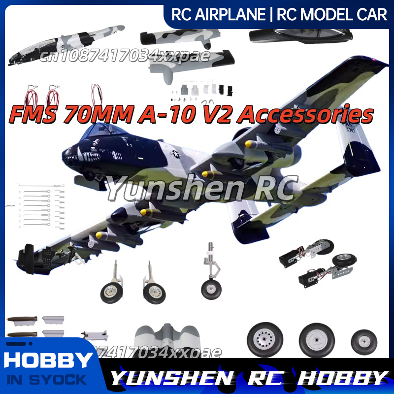 FMS 70MM EDF A-10 V2 RC Aircra - Rc Hobby Toys 评论和价格